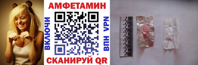 АМФ VHQ  гидра онион  Калачинск 