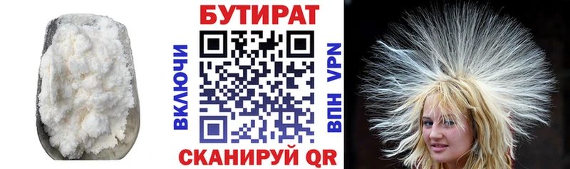 магазин    Калачинск  blacksprut маркетплейс  Бутират буратино 