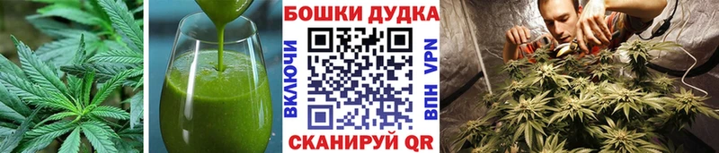 цены   Калачинск  Еда ТГК марихуана 