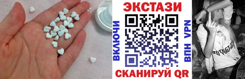 магазин  наркотиков  Калачинск  Ecstasy VHQ 