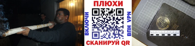 Гашиш индика сатива хочу наркоту Калачинск