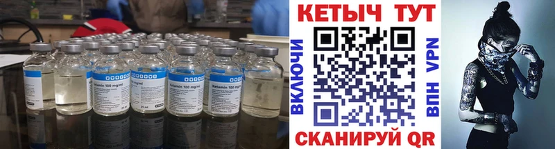 купить наркотики сайты  Калачинск  КЕТАМИН VHQ 