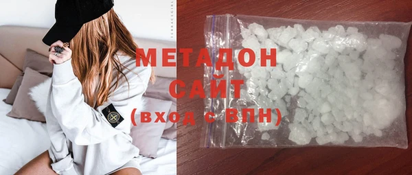 наркотики Гусиноозёрск