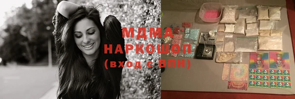 наркотики Гусиноозёрск
