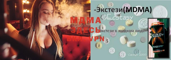 каннабис Дмитровск