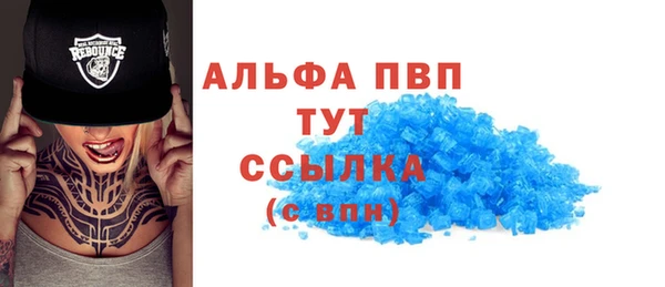 МДПВ Гусь-Хрустальный