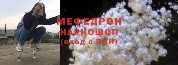 метамфетамин Карталы