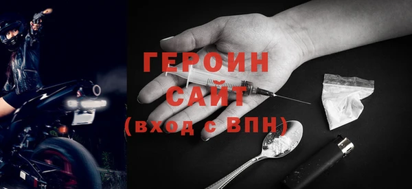 наркотики Гусиноозёрск