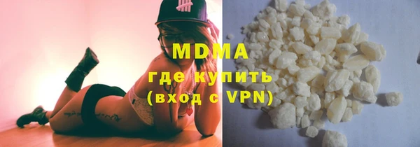 наркотики Гусиноозёрск