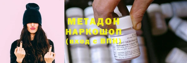 ALPHA PVP Кодинск
