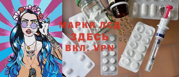 МДПВ Гусь-Хрустальный