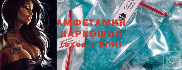 наркотики Гусиноозёрск
