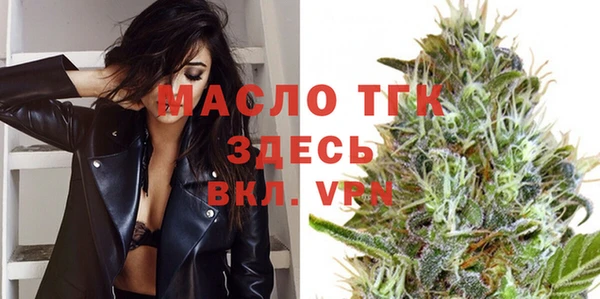 МДПВ Гусь-Хрустальный
