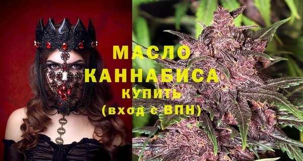 наркотики Гусиноозёрск