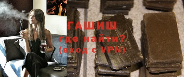 герыч Гусев
