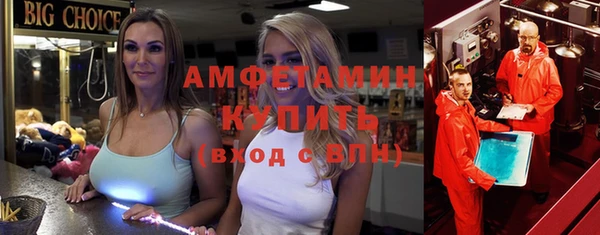 МДПВ Гусь-Хрустальный