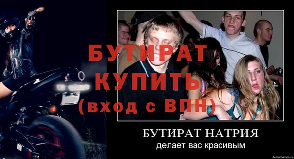 герыч Гусев