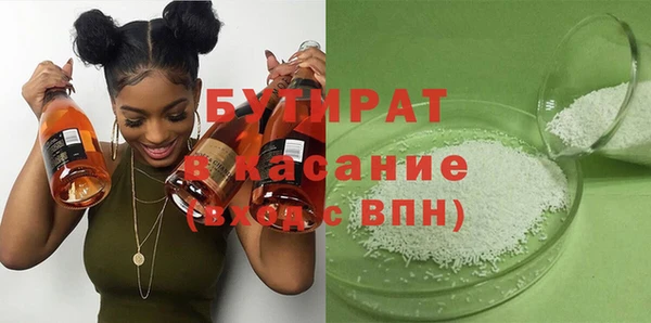 МДПВ Гусь-Хрустальный