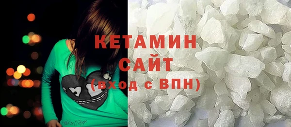 наркотики Гусиноозёрск