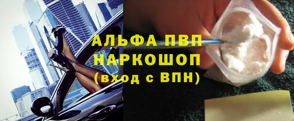 наркотики Гусиноозёрск