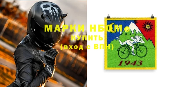 герыч Гусев