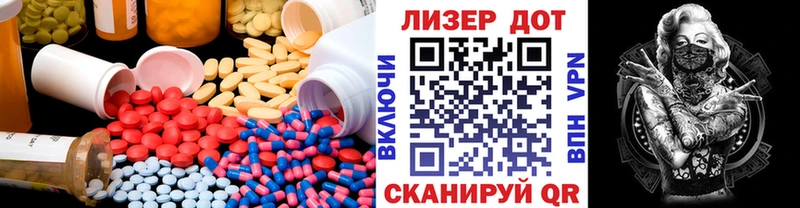 LSD-25 экстази кислота  Калачинск 
