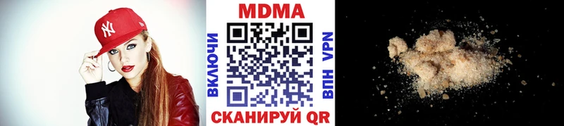закладка  Калачинск  MDMA Molly 