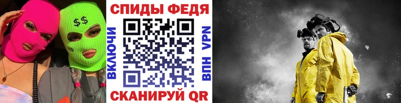 мега ONION  Калачинск  Первитин кристалл 