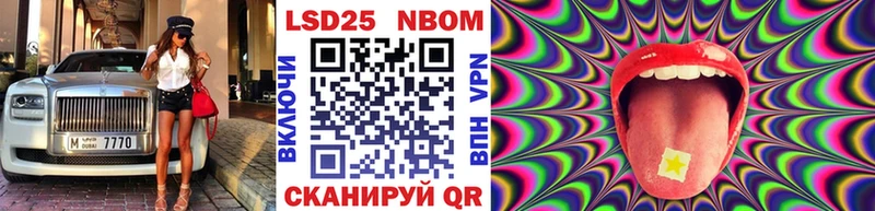MEGA ссылки купить наркотики сайты Калачинск Марки NBOMe 1500мкг