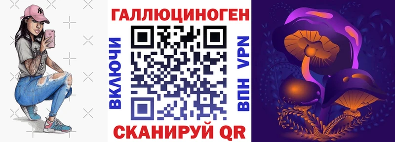 Псилоцибиновые грибы ЛСД  блэк спрут ссылки  Калачинск 